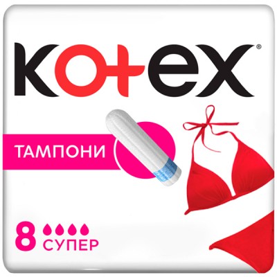 Тампоны Kotex Super 8 шт. (5029053534541)