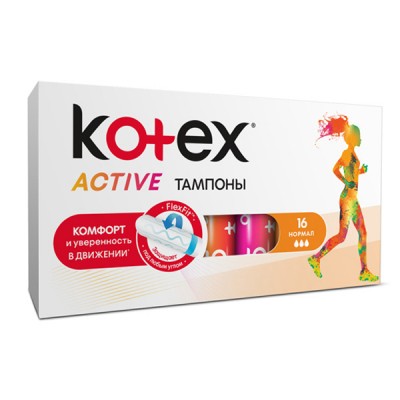 Тампоны Kotex Active Normal 16 шт. (5029053564494)