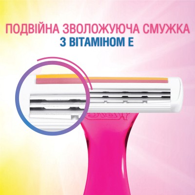 Бритва Bic Miss Soleil Colour Collection 4 шт. (3086123303843)