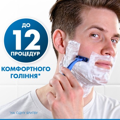 Бритва Gillette Blue 3 Plus Comfort 1 шт. (8006540745298)