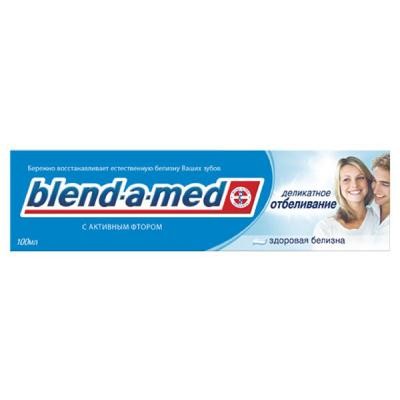 Зубна паста Blend-a-med Анти-кариес Деликатное отбеливание 100 мл (5011321569935)