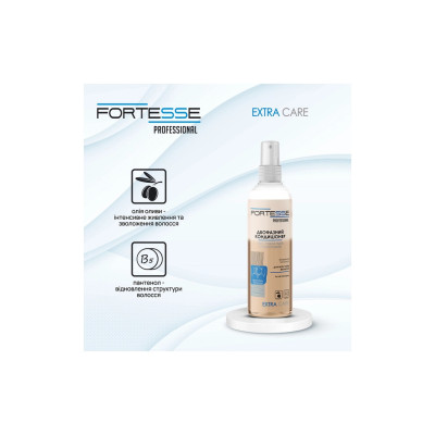 Кондиционер для волос Fortesse Professional Extra Care Двухфазный Питание-блеск 250 мл (4820000306836)