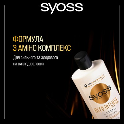 Кондиціонер для волосся Syoss Oleo Intense для сухого та тьмяного волосся 440 мл (9000101712414)