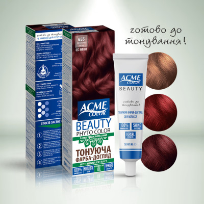 Фарба для волосся Acme Color Beauty Phyto 655 - Винний (4823115501905)