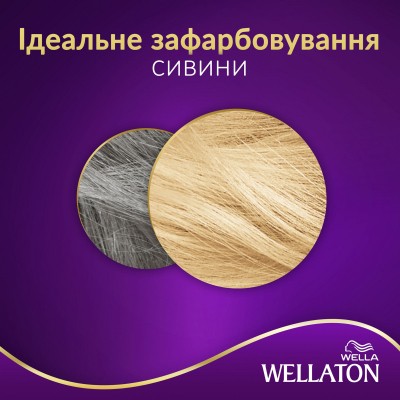 Краска для волос Wellaton интенсивная 9/0 Очень светлый блондин 110 мл (4056800023189)