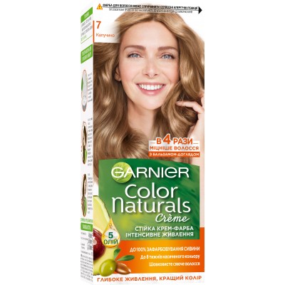 Краска для волос Garnier Color Naturals 7 Капучино 110 мл (3600540676764)