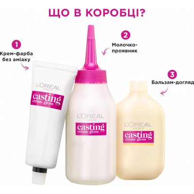 Краска для волос L'Oreal Paris Casting Creme Gloss 323 - Черный шоколад 120 мл (3600521366738)