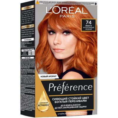 Краска для волос L'Oreal Paris Preference 74 - Интенсивный медный (3600521410370)