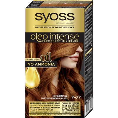 Краска для волос Syoss Oleo Intense 7-77 Яркий Медный 115 мл (9000101661187)