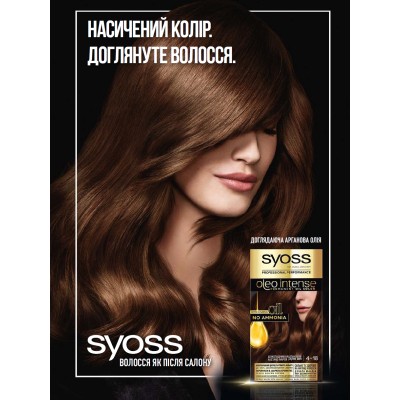 Краска для волос Syoss Oleo Intense 7-77 Яркий Медный 115 мл (9000101661187)