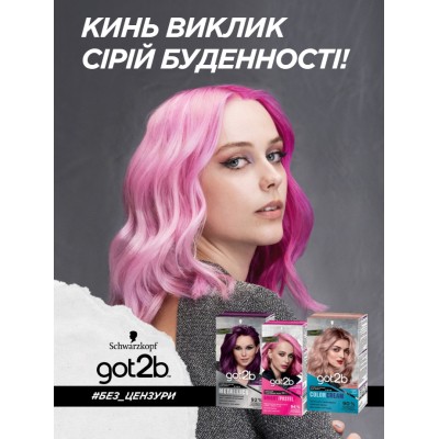 Фарба для волосся Got2b Color Rocks 322 - Вугільно-чорний 142.5 мл (4015100427585)