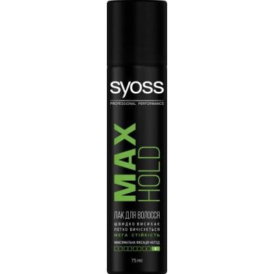 Лак для волос Syoss Max Hold (фиксация 5) 75 мл (3178040697300)