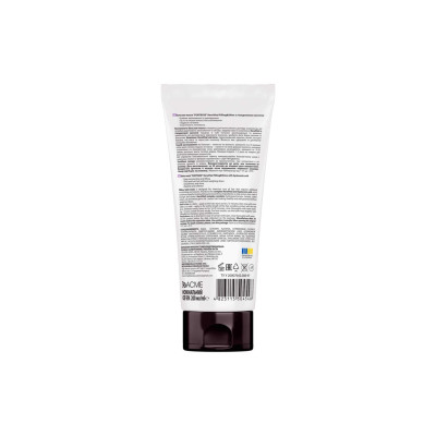 Маска для волос Fortesse Professional Filling & Shine С гиалуроновой кислотой 200 мл (4823115504548)