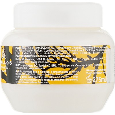 Маска для волосся Kallos Cosmetics Vanilla Shine Hair для сухого та тьмяного волосся 275 мл (5998889506216)
