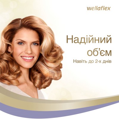 Мус для волосся WellaFlex суперсильної фіксації 200 мл (8699568542033)