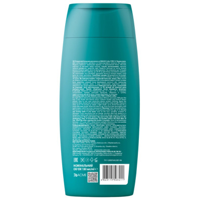 Відтінковий бальзам Acme Color Malva Color Ton 1.0 - Чорна кава 180 мл (4823115503411)