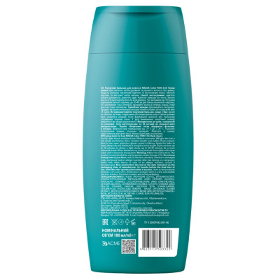 Відтінковий бальзам Acme Color Malva Color Ton 3.56 - Темна вишня 180 мл (4823115503329)