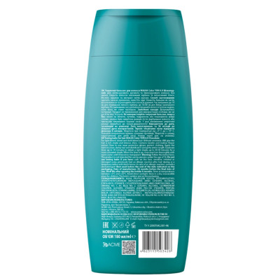 Відтінковий бальзам Acme Color Malva Color Ton 4.0 - Шоколадний 180 мл (4823115503428)