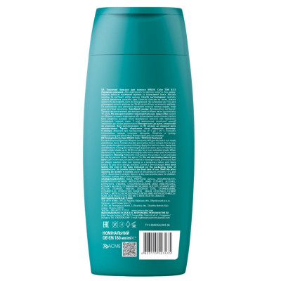 Відтінковий бальзам Acme Color Malva Color Ton 8.53 - Перлинно-рожевий 180 мл (4823115503435)