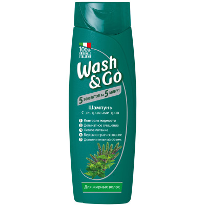 Шампунь Wash&Go с экстрактами трав для жирных волос 200 мл (8008970046006/8008970042077)