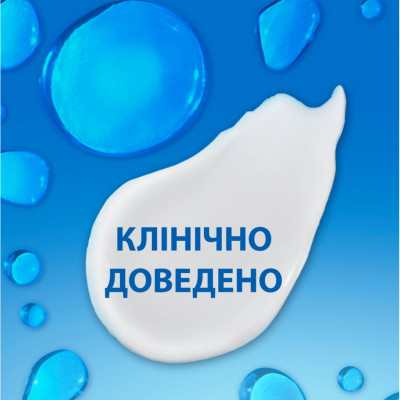 Шампунь Head & Shoulders Pro-Expert 7 Интенсивное спасение 250 мл (8700216156844)