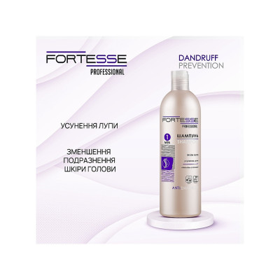 Шампунь Fortesse Professional Anti-Dandruff Очищувальний проти лупи 400 мл (4823115501592)