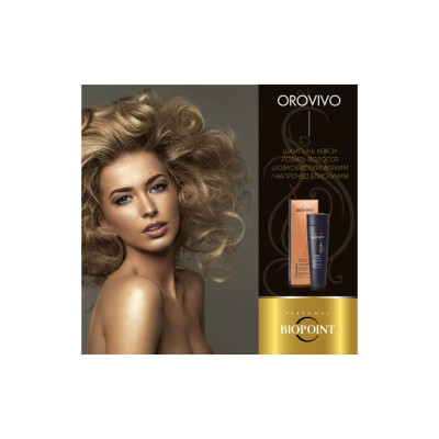 Шампунь Biopoint Orovivo Shampoo di Bellezza 200 мл (8051772480776)