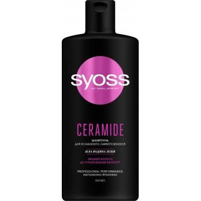 Шампунь Syoss Ceramide с белой водяной лилией 440 мл (4015100339000)