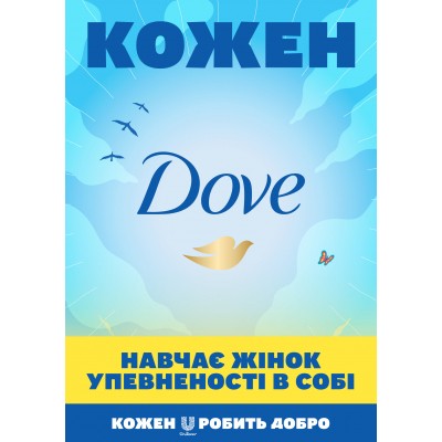 Шампунь Dove Hair Therapy Интенсивное восстановление 400 мл (8712561488280)