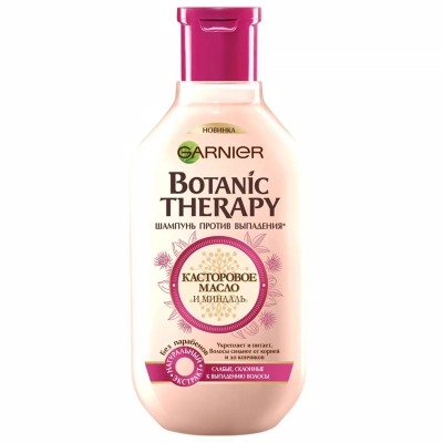 Шампунь Garnier Botanic Therapy Рицинова олія і Мигдаль 250 мл (3600541989412)