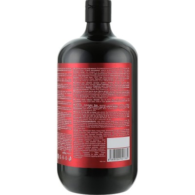 Шампунь Bio Naturell Black Castor Oil & Keratin 946 мл (8588006041385)