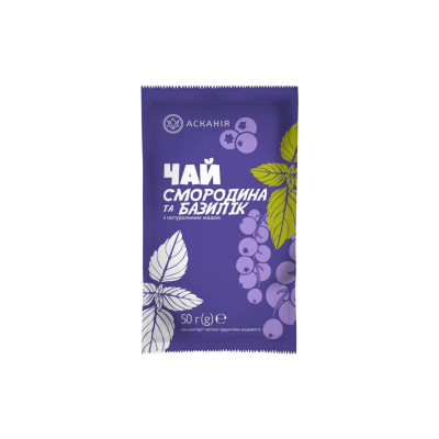Чай Асканія Смородина и базилик концентрированный в саше 50 г (4820071644035/4820071646268)
