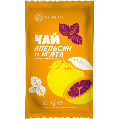 Чай Асканія Апельсин и мята концентрированный в саше 50 г (4820071646251)