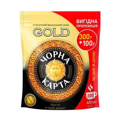 Кава ЧОРНА КАРТА розчинна 400г, пакет,"Gold" (ck.51051)