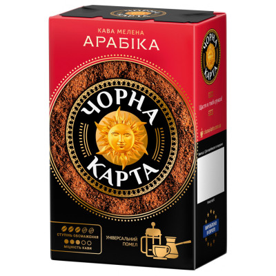 Кава ЧОРНА КАРТА мелена 230г вак.уп, "Арабiка" (ck.52357)