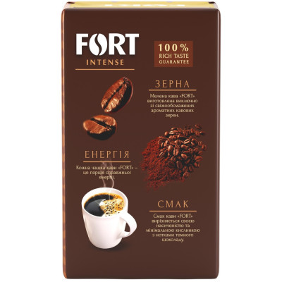 Кофе Fort молотая 500г брикет (ft.11098)