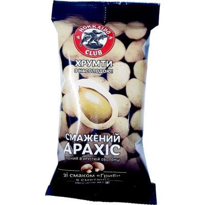 Орехи Hokkaido Club Арахис жареный соленый в хрустящей оболочке со вкусом грибов в сметане 60 г (4820172442479)