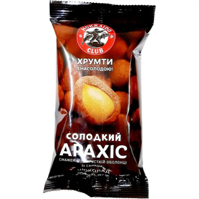 Орехи Hokkaido Club Арахис жареный сладкий в хрустящей оболочке со вкусом шоколада 60 г (4820172442639)
