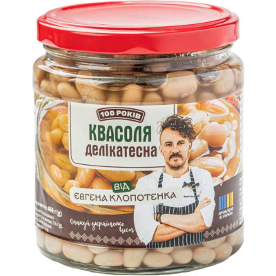 Овощная консервация 100 РОКІВ Фасоль Деликатесная белая 460 г (4820285620054)