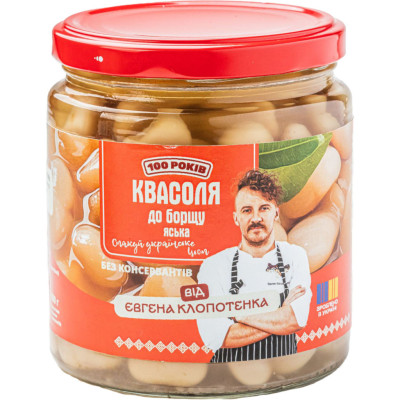 Овощная консервация 100 РОКІВ Фасоль Яська к борщу 460 г (4820285620085)