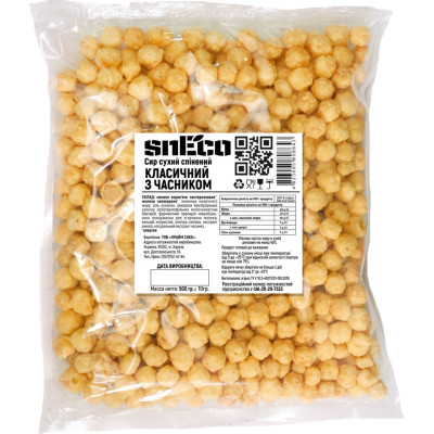 Сыр сушеный snEco Классический с чесноком 500 г (4823095808643)