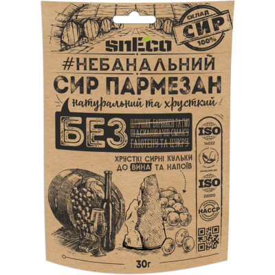 Сыр сушеный snEco Пармезан 30 г (4823095809213)