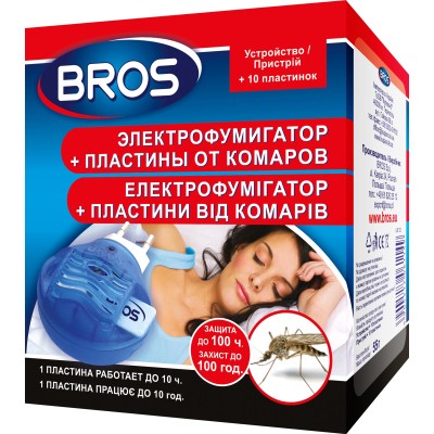 Фумігатор Bros + 10 пластин проти комарів (5904517061149)