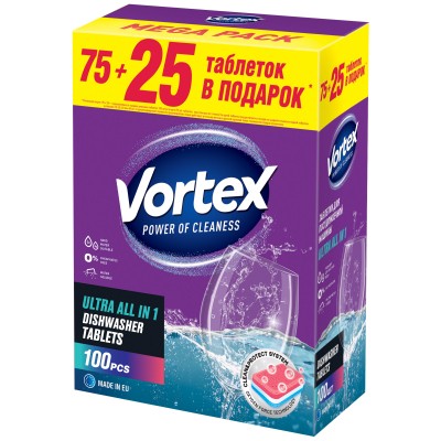 Таблетки для посудомоечных машин Vortex All in 1 100 шт. (4823071623093)