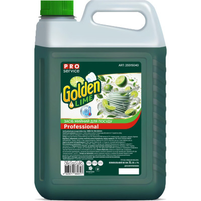 Засіб для ручного миття посуду PRO service Golden Lime Лайм 5 л (4823071664317)