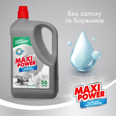 Засіб для ручного миття посуду Maxi Power Платинум 5 л (4823098415466)