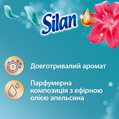 Кондиционер для белья Silan Aromatherapy Райские Мальдивы 1100 мл (9000101800852)