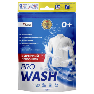 Відбілювач Pro Wash Кисневий порошок 500 г (4262396144966)