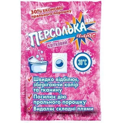 Відбілювач Sama Персолька-Плюс Кисневмісний Квітковий 250 г (4820270630280)