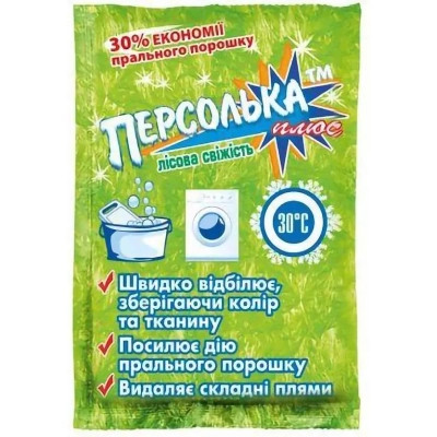 Відбілювач Sama Персолька-Плюс Кисневмісний Лісова свіжість 250 г (4820270630297)